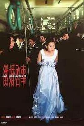 征婚启事【影视解说】