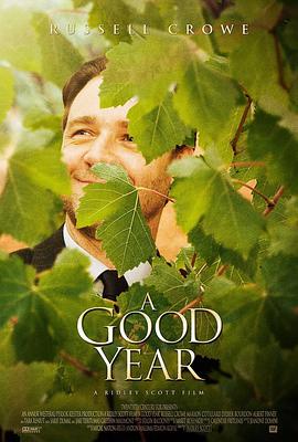 美好的一年 A Good Year[电影解说]