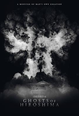 广岛幽灵[电影解说]