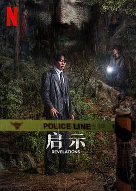 来自谁的启示