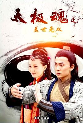 盖世无双之打狗神棒